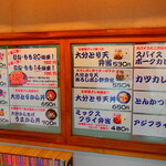 からあげ処 いしふく - 