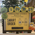 LEMONADE by Lemonica - 