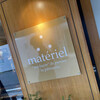 マテリエル