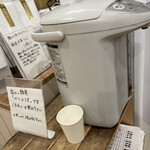 麺や 七彩 - 温かいお茶のサービスもセルフにて用意されていました