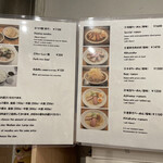 麺や 七彩 - メニュー表①