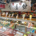 かぎや餅店 - 昭和の雰囲気