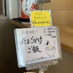 手打ちそば きた戸 - 