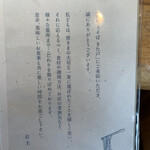 手打ちそば きた戸 - 