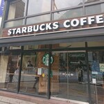 スターバックス・コーヒー - 外観