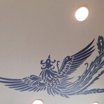 中華料理 鳳凰 - 雄大に舞う鳳凰のお姿。