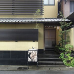 たか田八祥 - 2011.05.30 (土)