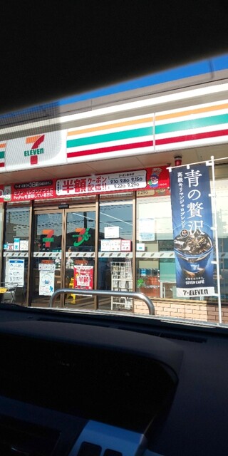 SEVEN ELEVEN Kitanagoya Takadaji Ten photo 4