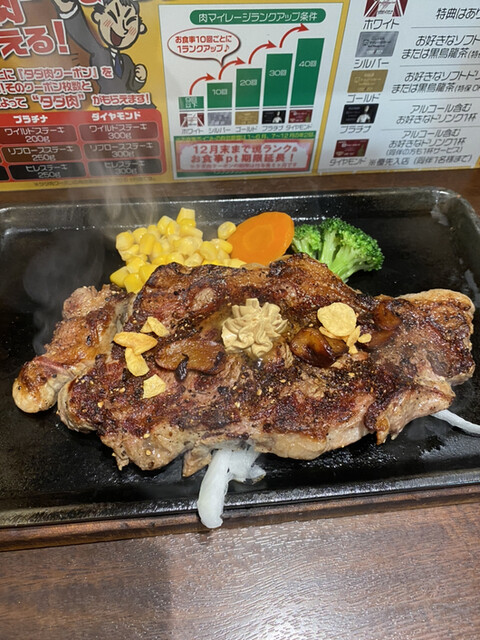 いきなりステーキ 名古屋三井ビル店 近鉄名古屋 ステーキ 食べログ