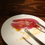 大阪ホルモン - ツラミ