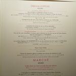 アピシウス - メニュー