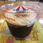 中村屋 - コーヒーゼリー 300円　(2021.8)