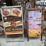 横浜珈琲 - メニューは店内にもわかりやすくあります！