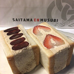 Saitama Enmusubi - クリームかなり多めのフルーツケイク