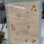 埜庵 - もりのいろの食べ方