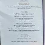 バー＆ラウンジ  トゥエンティエイト - 