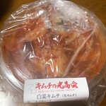 キムチの光商会 - 