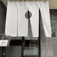 天ぷら たなか - 