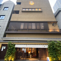 伊勢廣 京橋本店 - 
