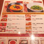 來杏 Chinese Restaurant - 