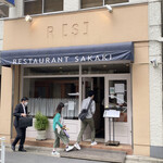 RESTAURANT SAKAKI - 