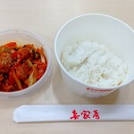 妻家房 - タッカルビ弁当 864円 ♪