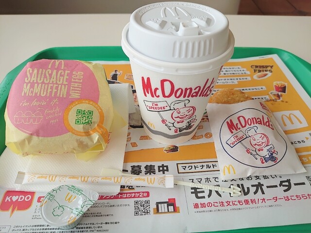 マクドナルド 泉中山店 - 東北福祉大前（ハンバーガー）の写真