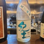 國酒と料理 墨流し - 