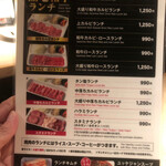 焼肉スタジアム JAN - 