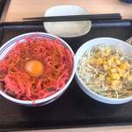 Yoshinoya - 