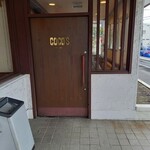 ココス - 入り口