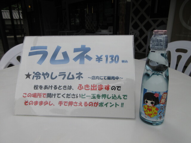 物産館 赤羽根蔵 - 遠野（その他）の写真