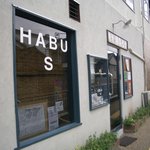 鶏飯食堂 HABUS - 