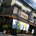 都本舗　光悦堂  - 