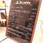 コム・デ・ポワソン - 