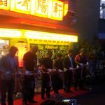 久留米ラーメン 清陽軒 - 10/29　清陽軒文化街店OPEN！