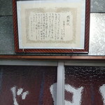 お惣菜の店　ふるや - 