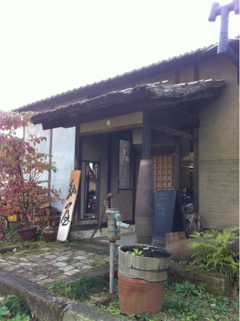 ぎゃらりー納屋 name=