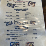 KUYONARA CAFE - 