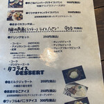 KUYONARA CAFE - 