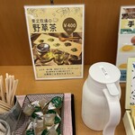 サクラカフェ - 