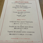 LE PORTIER Par Aux Delices de dodine - 