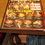 Ramen Zundouya - 