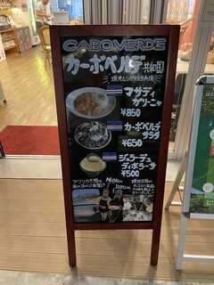 h SAKURA CAFE - 