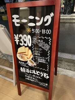 h SAKURA CAFE - 