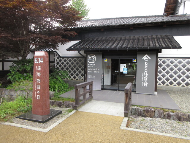 物産館 赤羽根蔵 - 遠野（その他）の写真