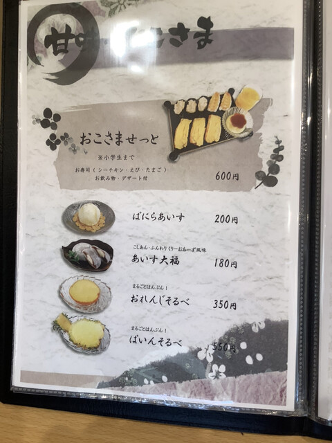 メニュー写真 海鮮丼 魚しん 長船 海鮮丼 食べログ メニュー写真 海鮮丼 魚しん 長船 海鮮丼 食べログ