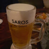 SAROS.the Quisson - 