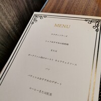ポム・ダダン - 