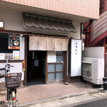 Ko Sotto - お店の外観